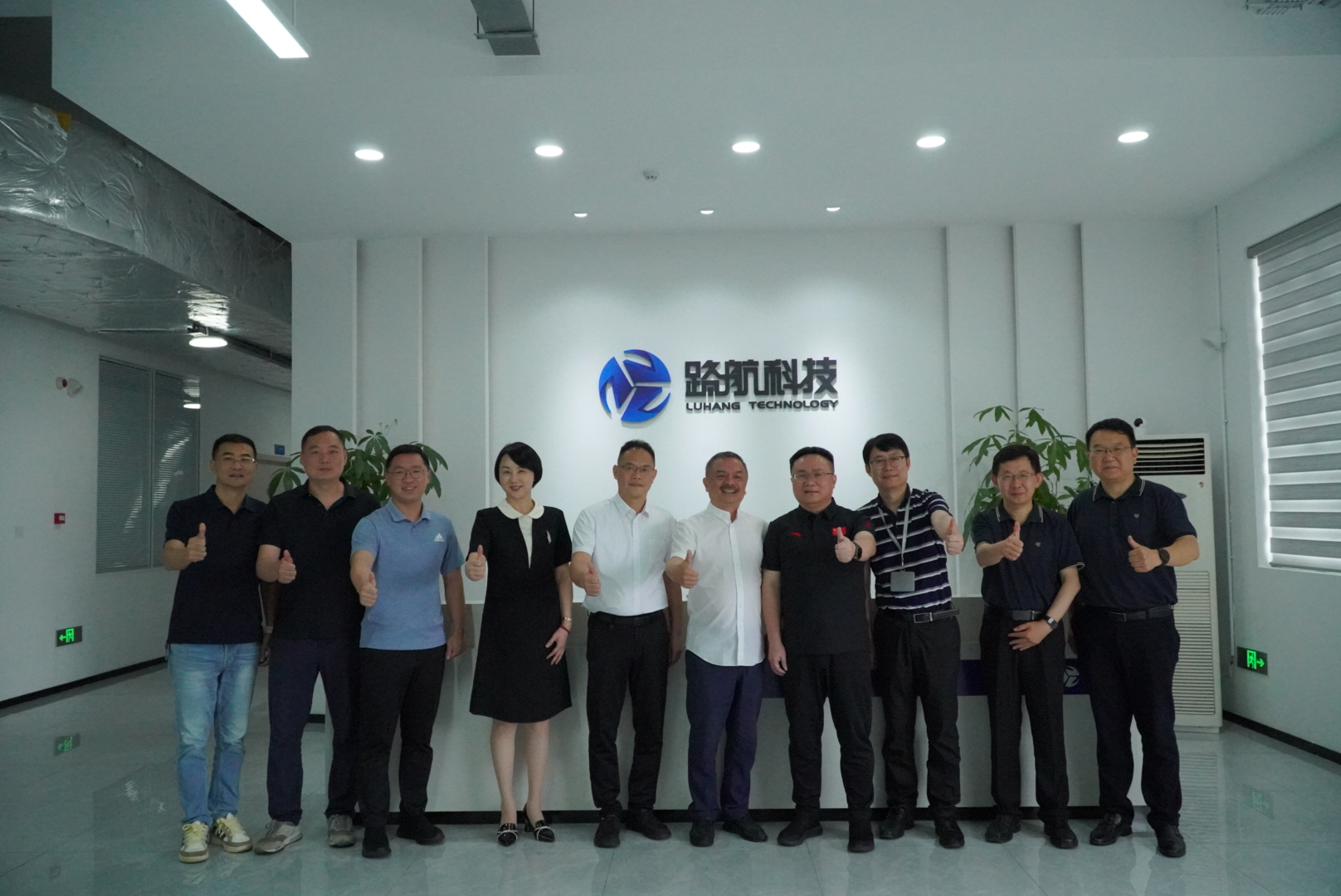 永安市主要领导赴路航科技走访调研 共商深化合作
